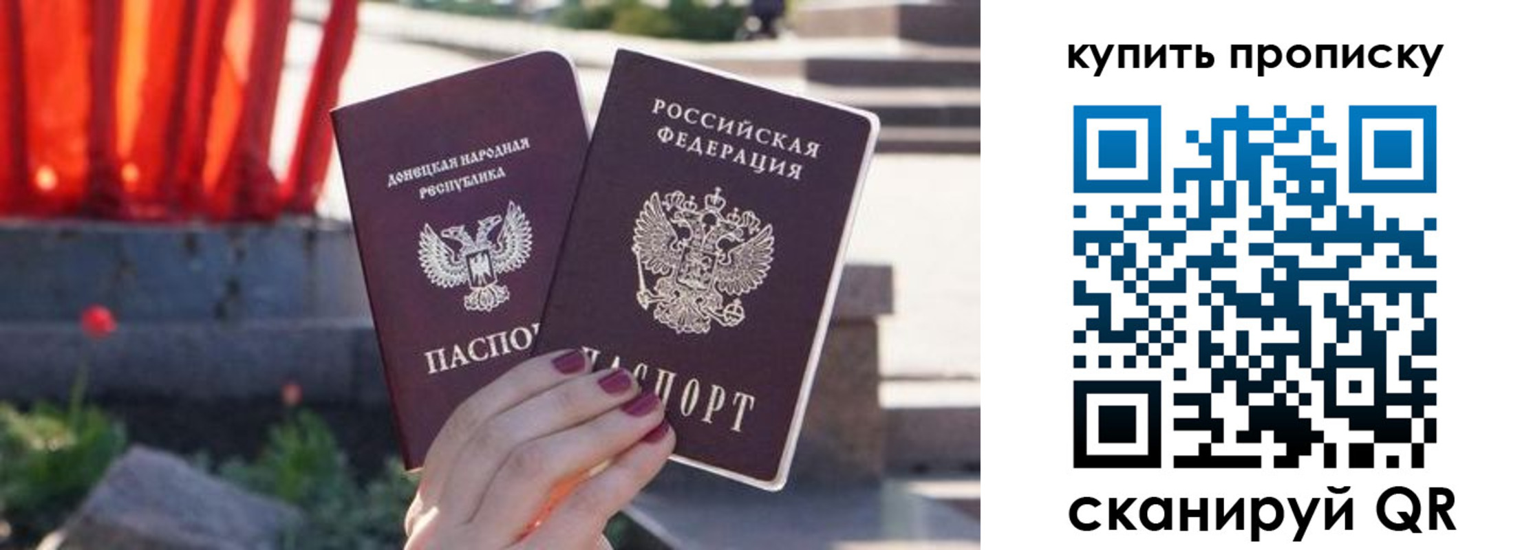 прописка ребенка в Кондопоге