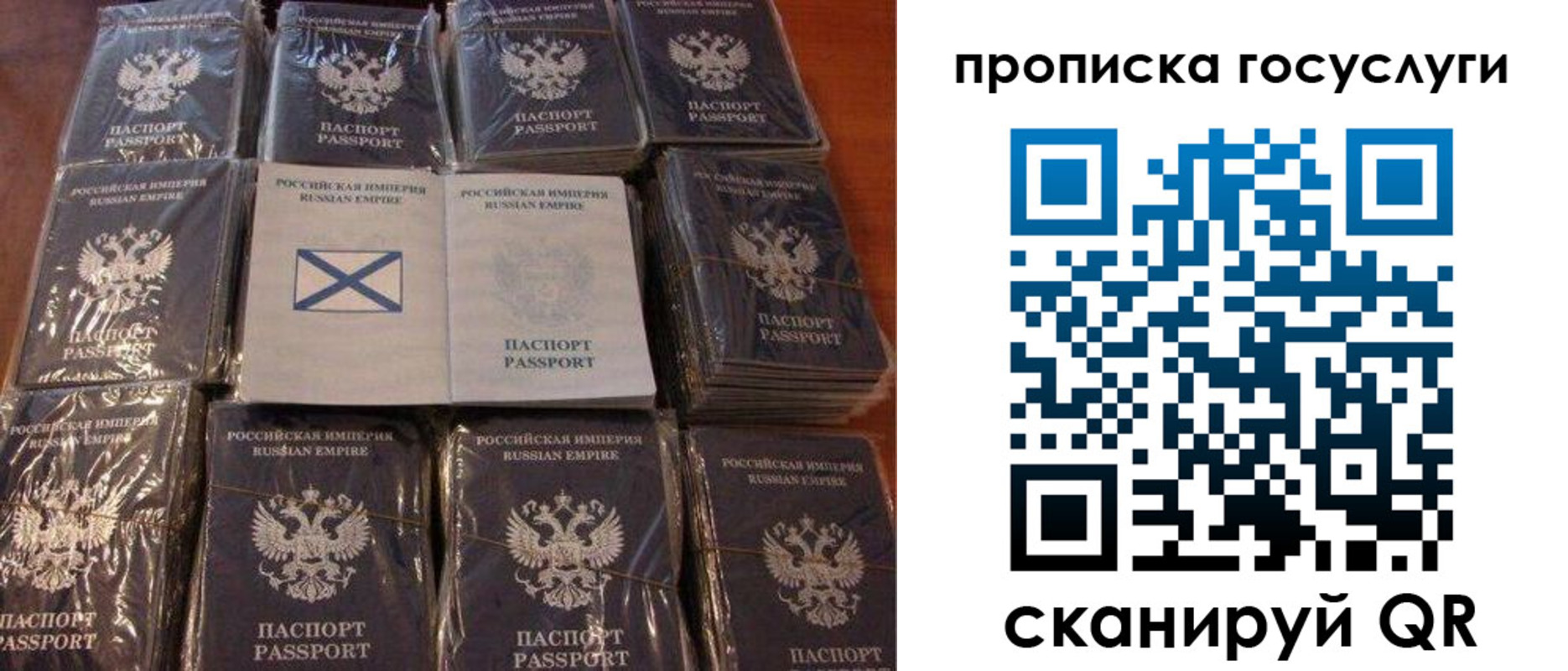 регистрация в Кондопоге