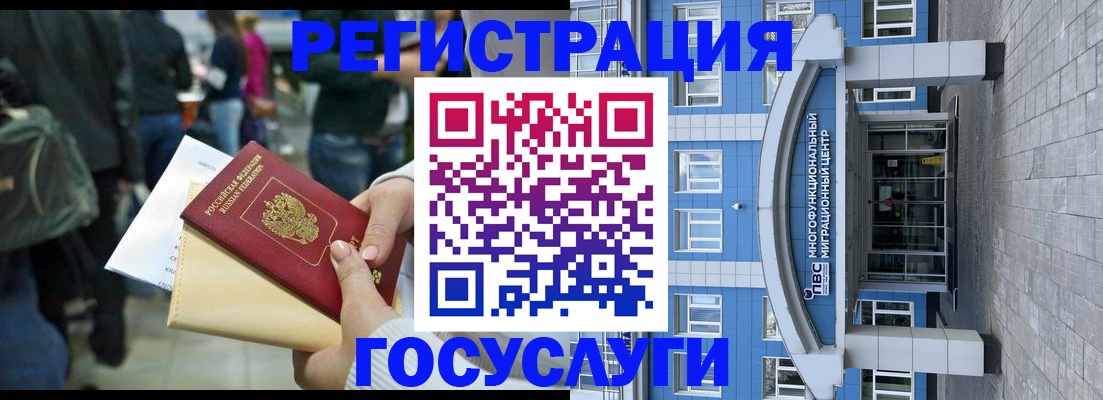 временная регистрация собственник в Кондопоге