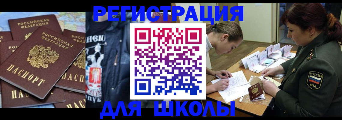 прописка в квартире в Кондопоге